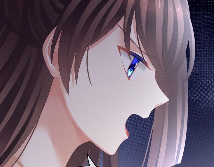 女帝多蓝颜韩漫全集-第113话 舍不得我？无删减无遮挡章节图片 
