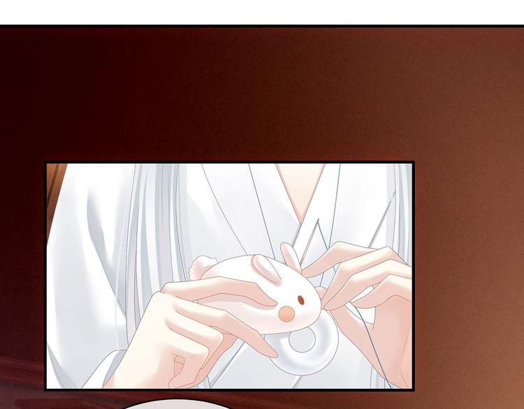 女帝多蓝颜韩漫全集-第113话 舍不得我？无删减无遮挡章节图片 