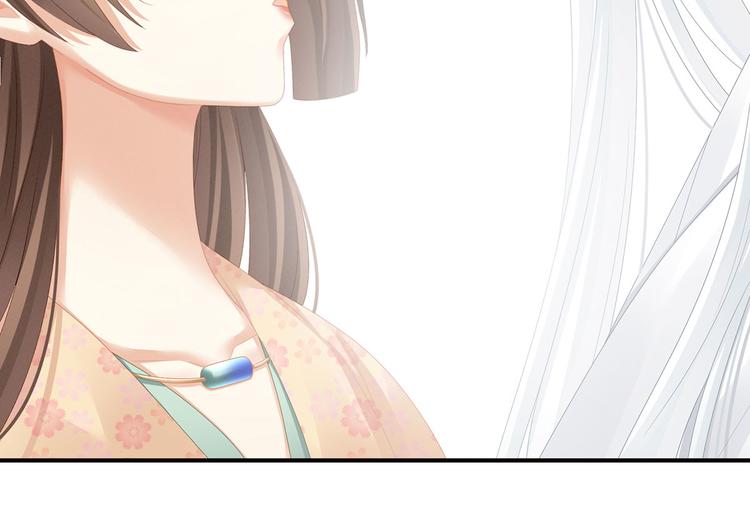 女帝多蓝颜韩漫全集-第113话 舍不得我？无删减无遮挡章节图片 
