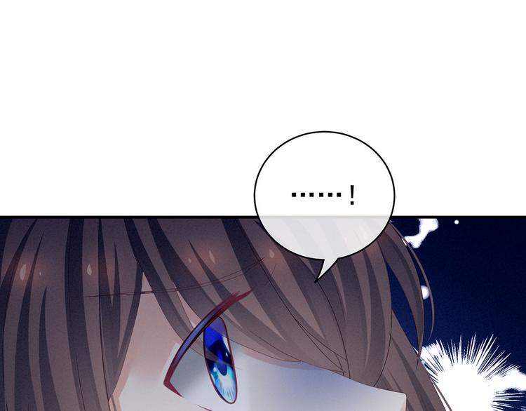 女帝多蓝颜韩漫全集-第113话 舍不得我？无删减无遮挡章节图片 