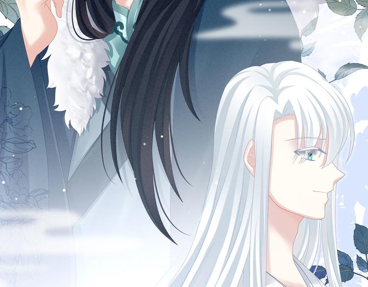女帝多蓝颜韩漫全集-第114话  哥哥们饶了我~无删减无遮挡章节图片 