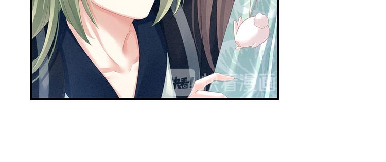 女帝多蓝颜韩漫全集-第114话  哥哥们饶了我~无删减无遮挡章节图片 