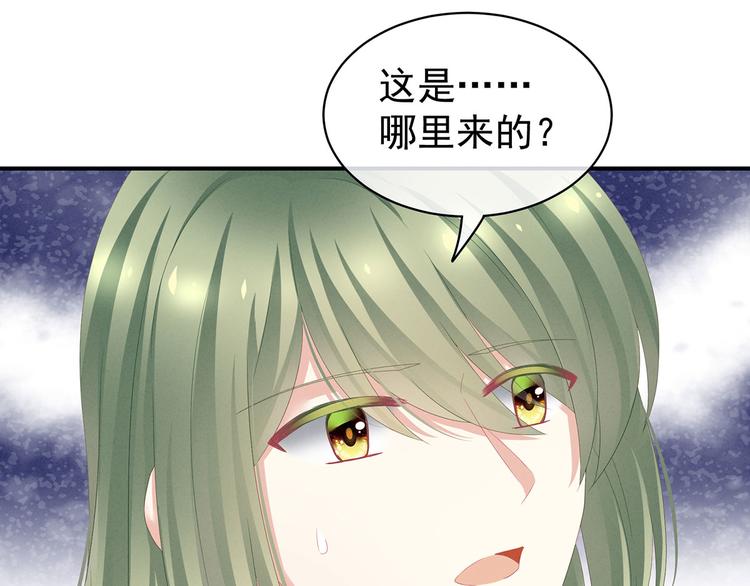 女帝多蓝颜韩漫全集-第114话  哥哥们饶了我~无删减无遮挡章节图片 