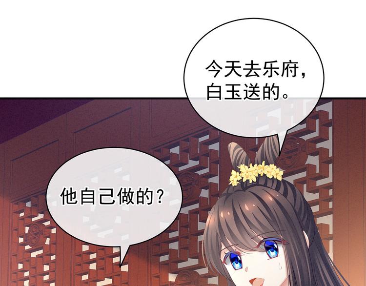 女帝多蓝颜韩漫全集-第114话  哥哥们饶了我~无删减无遮挡章节图片 