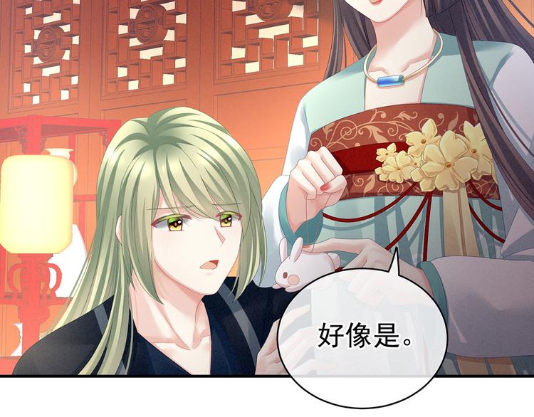 女帝多蓝颜韩漫全集-第114话  哥哥们饶了我~无删减无遮挡章节图片 