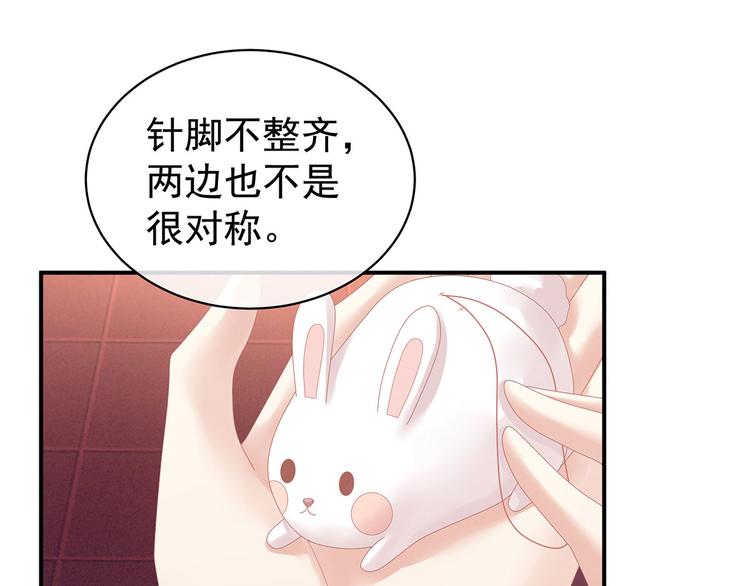 女帝多蓝颜韩漫全集-第114话  哥哥们饶了我~无删减无遮挡章节图片 