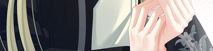 女帝多蓝颜韩漫全集-第114话  哥哥们饶了我~无删减无遮挡章节图片 