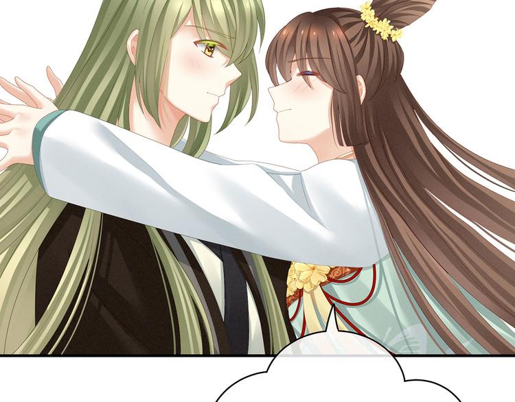 女帝多蓝颜韩漫全集-第114话  哥哥们饶了我~无删减无遮挡章节图片 