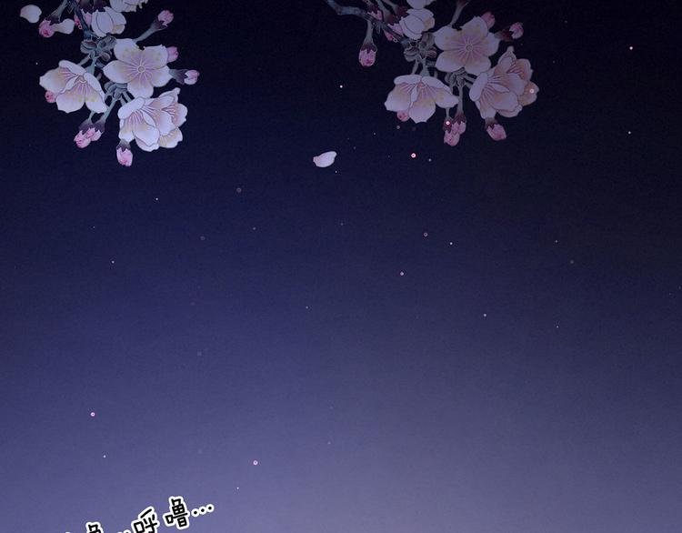 女帝多蓝颜韩漫全集-第114话  哥哥们饶了我~无删减无遮挡章节图片 