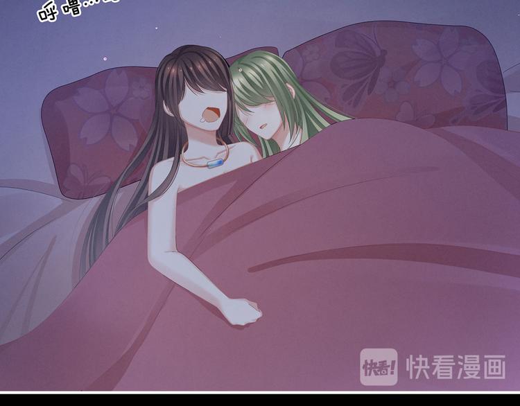 女帝多蓝颜韩漫全集-第114话  哥哥们饶了我~无删减无遮挡章节图片 
