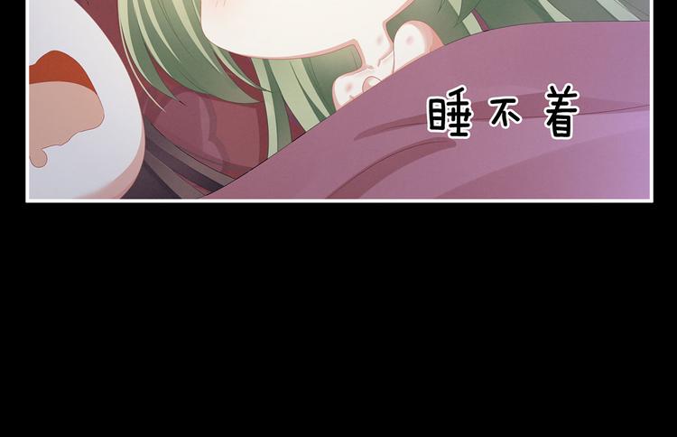 女帝多蓝颜韩漫全集-第114话  哥哥们饶了我~无删减无遮挡章节图片 