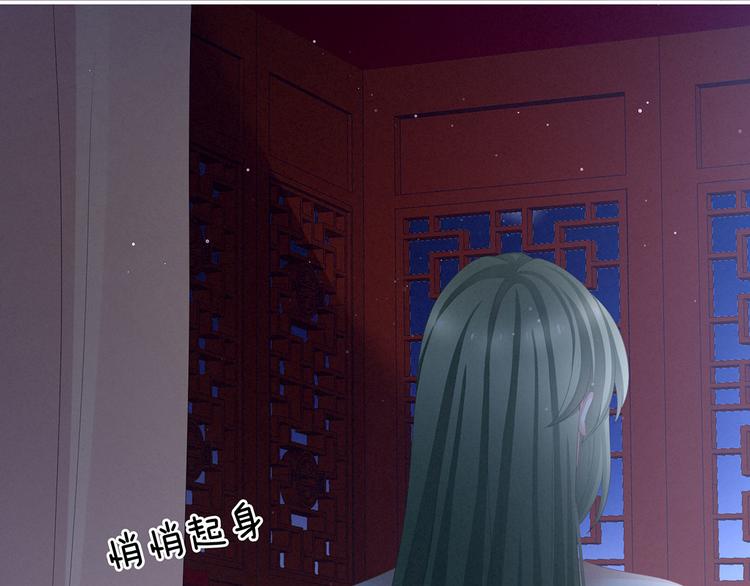 女帝多蓝颜韩漫全集-第114话  哥哥们饶了我~无删减无遮挡章节图片 