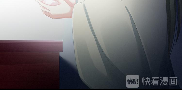 女帝多蓝颜韩漫全集-第114话  哥哥们饶了我~无删减无遮挡章节图片 