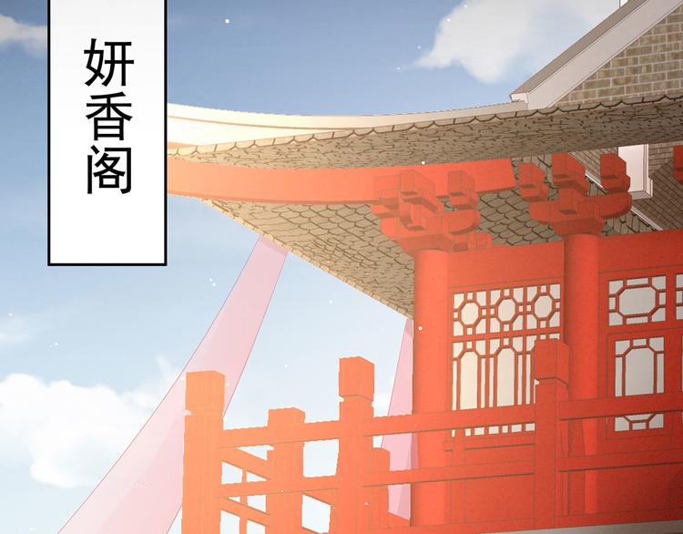 女帝多蓝颜韩漫全集-第114话  哥哥们饶了我~无删减无遮挡章节图片 