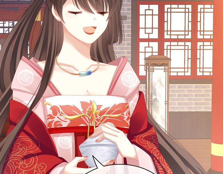女帝多蓝颜韩漫全集-第114话  哥哥们饶了我~无删减无遮挡章节图片 