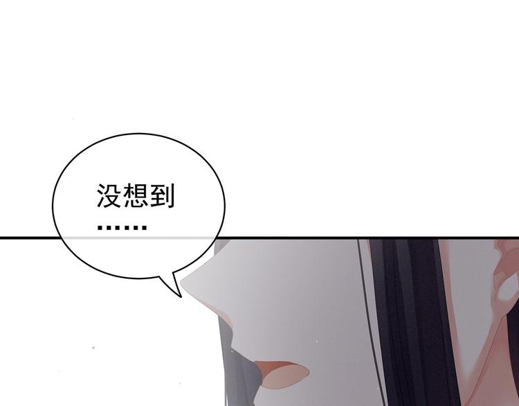 女帝多蓝颜韩漫全集-第114话  哥哥们饶了我~无删减无遮挡章节图片 
