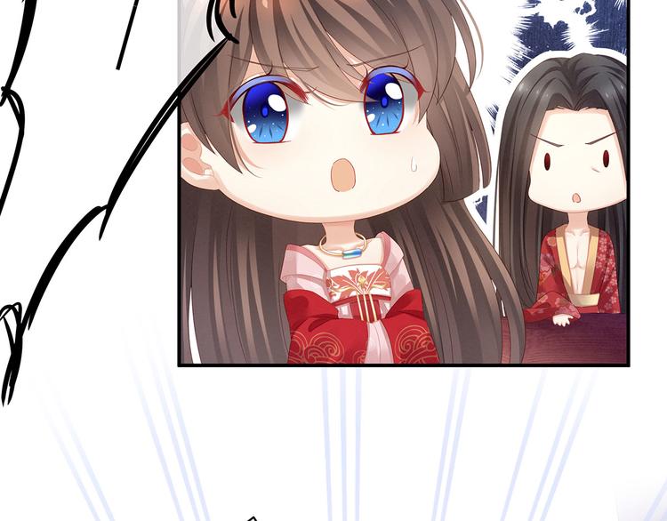 女帝多蓝颜韩漫全集-第114话  哥哥们饶了我~无删减无遮挡章节图片 