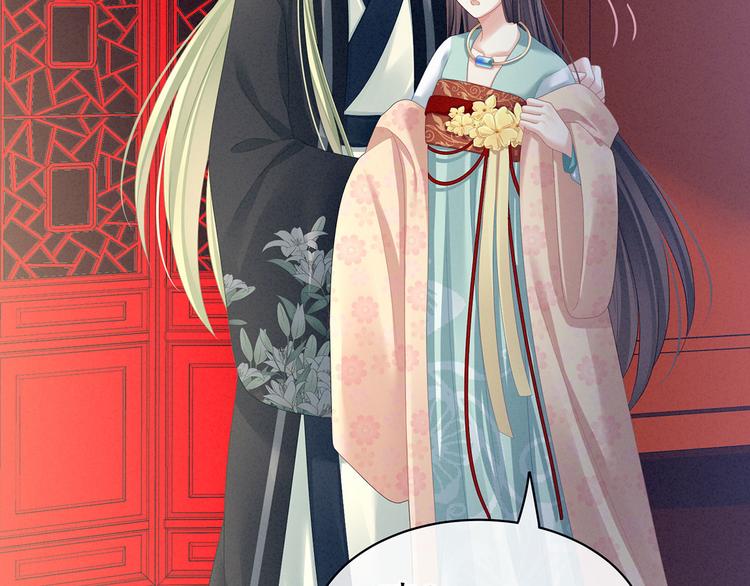 女帝多蓝颜韩漫全集-第114话  哥哥们饶了我~无删减无遮挡章节图片 