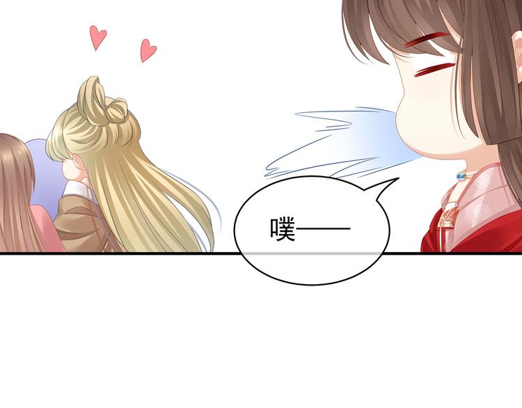 女帝多蓝颜韩漫全集-第114话  哥哥们饶了我~无删减无遮挡章节图片 