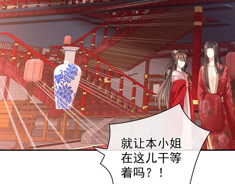 女帝多蓝颜韩漫全集-第114话  哥哥们饶了我~无删减无遮挡章节图片 