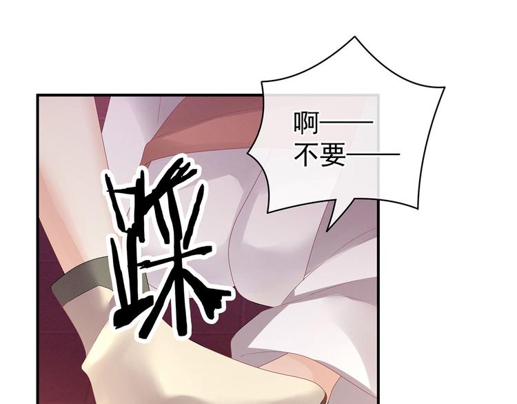 女帝多蓝颜韩漫全集-第114话  哥哥们饶了我~无删减无遮挡章节图片 