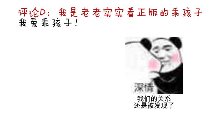 女帝多蓝颜韩漫全集-第115话 疼吗？无删减无遮挡章节图片 
