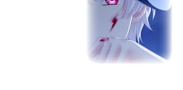女帝多蓝颜韩漫全集-第115话 疼吗？无删减无遮挡章节图片 