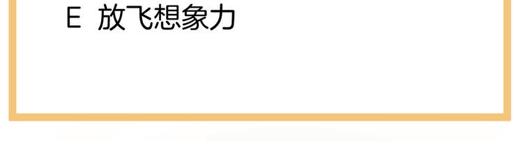 女帝多蓝颜韩漫全集-第115话 疼吗？无删减无遮挡章节图片 