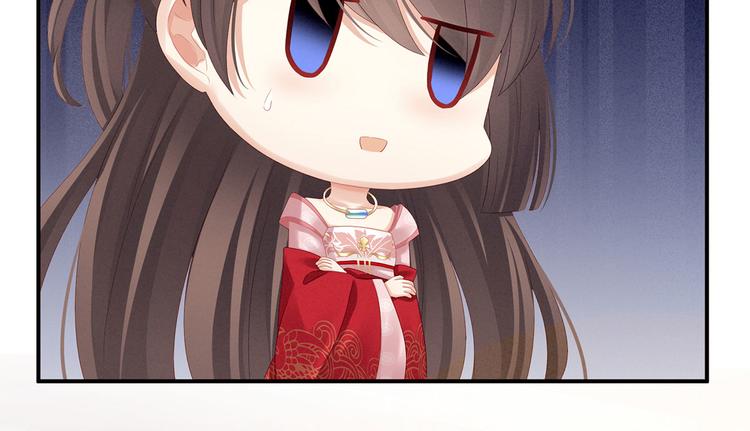 女帝多蓝颜韩漫全集-第115话 疼吗？无删减无遮挡章节图片 