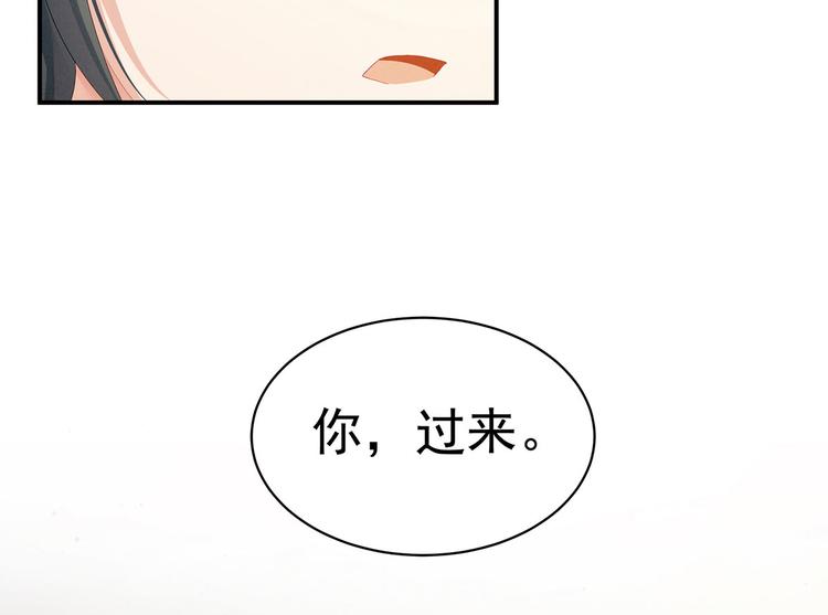 女帝多蓝颜韩漫全集-第115话 疼吗？无删减无遮挡章节图片 
