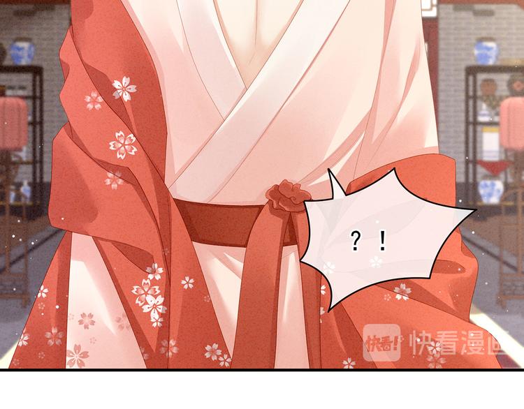 女帝多蓝颜韩漫全集-第115话 疼吗？无删减无遮挡章节图片 