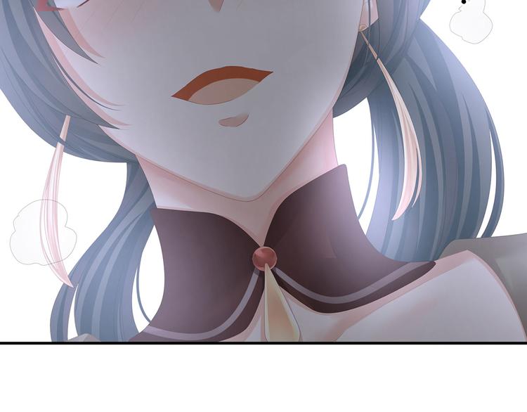 女帝多蓝颜韩漫全集-第115话 疼吗？无删减无遮挡章节图片 