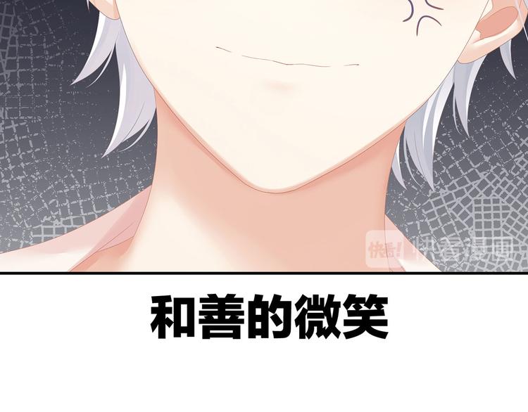 女帝多蓝颜韩漫全集-第115话 疼吗？无删减无遮挡章节图片 
