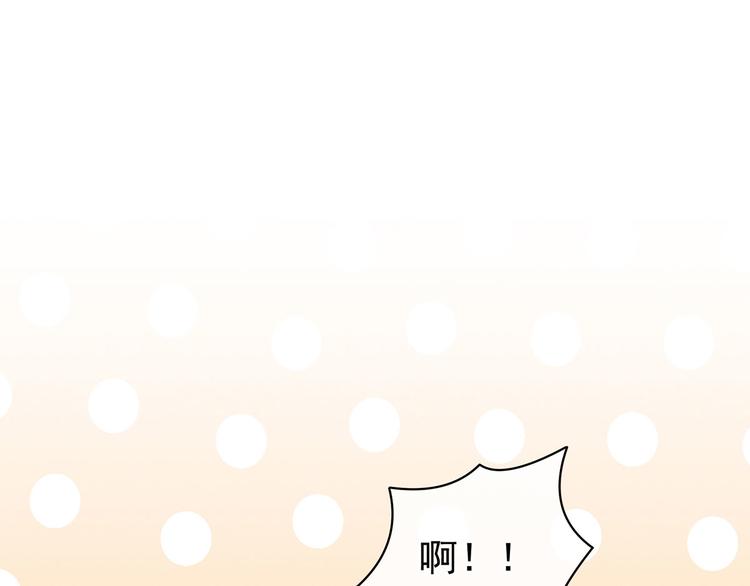 女帝多蓝颜韩漫全集-第115话 疼吗？无删减无遮挡章节图片 