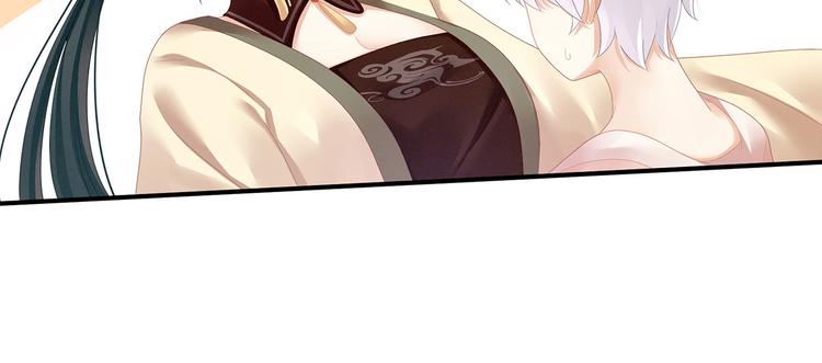 女帝多蓝颜韩漫全集-第115话 疼吗？无删减无遮挡章节图片 