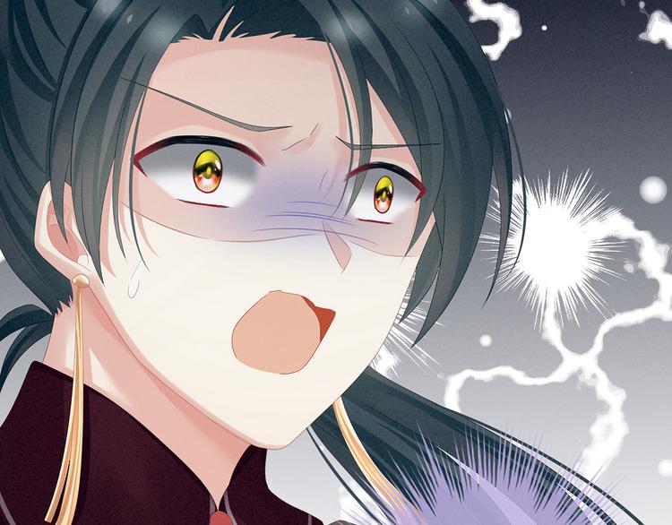 女帝多蓝颜韩漫全集-第115话 疼吗？无删减无遮挡章节图片 
