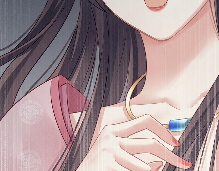 女帝多蓝颜韩漫全集-第115话 疼吗？无删减无遮挡章节图片 