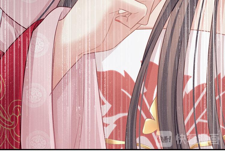 女帝多蓝颜韩漫全集-第115话 疼吗？无删减无遮挡章节图片 