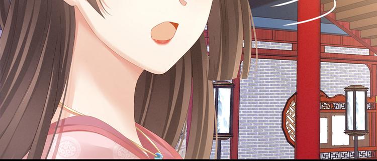 女帝多蓝颜韩漫全集-第115话 疼吗？无删减无遮挡章节图片 