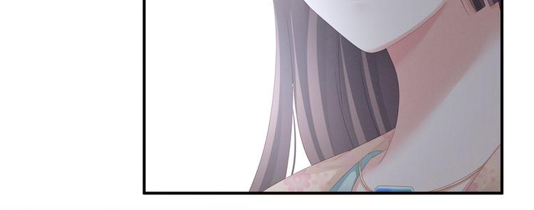 女帝多蓝颜韩漫全集-第117话 不！听我解释！无删减无遮挡章节图片 