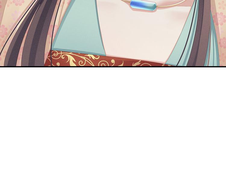 女帝多蓝颜韩漫全集-第117话 不！听我解释！无删减无遮挡章节图片 