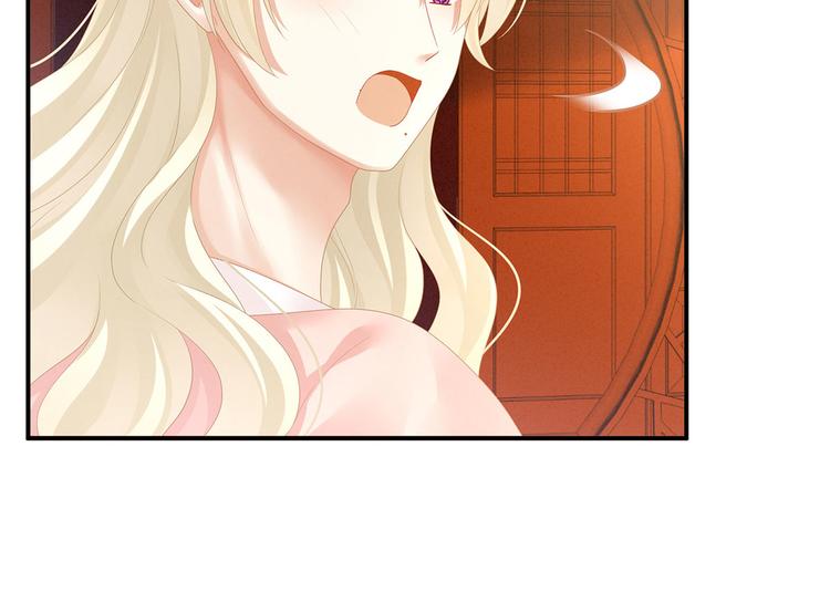 女帝多蓝颜韩漫全集-第117话 不！听我解释！无删减无遮挡章节图片 