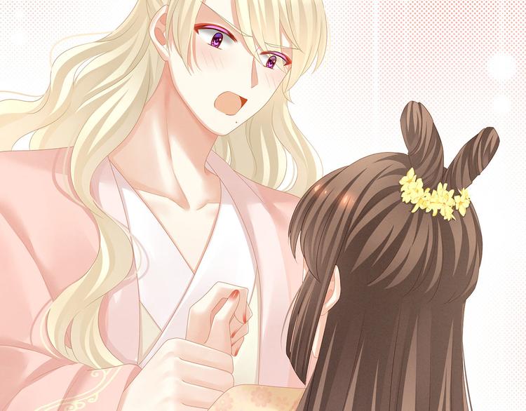 女帝多蓝颜韩漫全集-第117话 不！听我解释！无删减无遮挡章节图片 