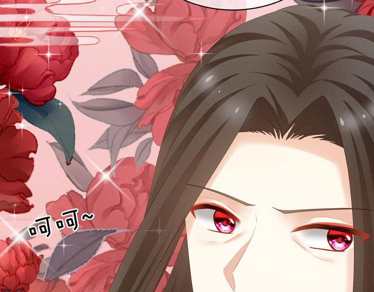 女帝多蓝颜韩漫全集-第117话 不！听我解释！无删减无遮挡章节图片 