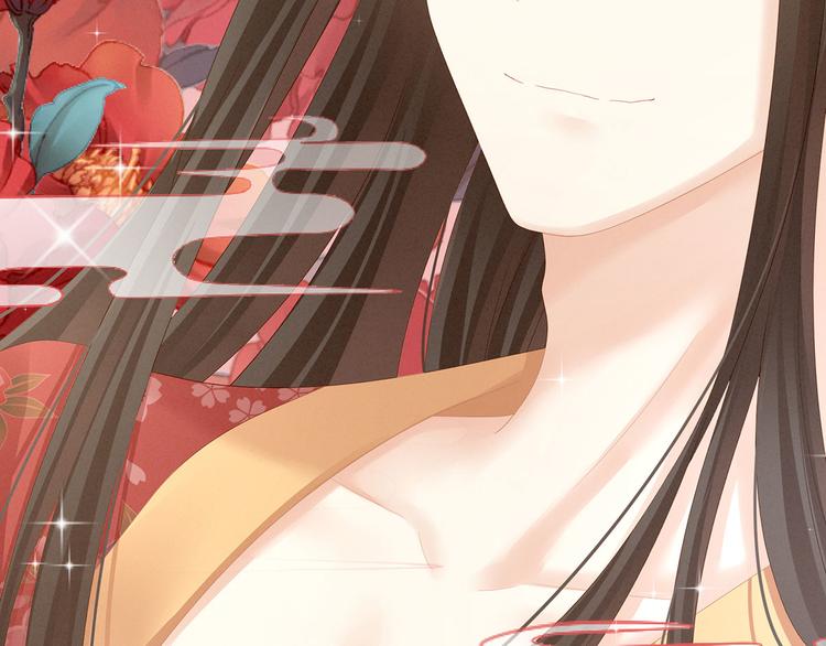 女帝多蓝颜韩漫全集-第117话 不！听我解释！无删减无遮挡章节图片 