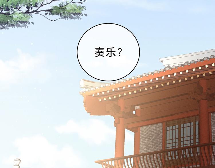 女帝多蓝颜韩漫全集-第117话 不！听我解释！无删减无遮挡章节图片 