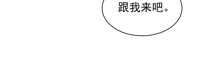 女帝多蓝颜韩漫全集-第117话 不！听我解释！无删减无遮挡章节图片 