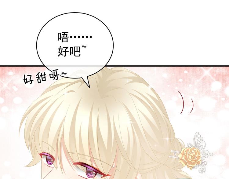 女帝多蓝颜韩漫全集-第117话 不！听我解释！无删减无遮挡章节图片 