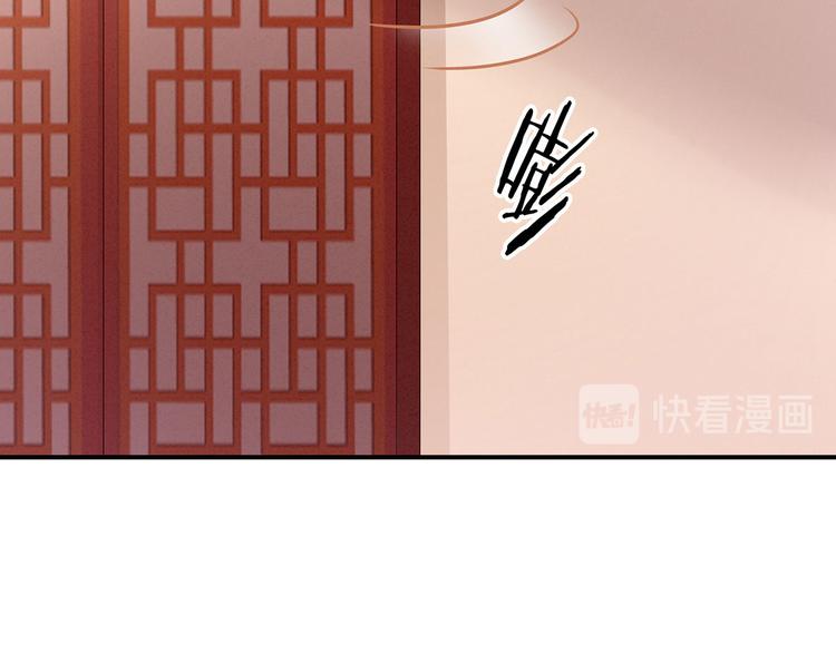 女帝多蓝颜韩漫全集-第117话 不！听我解释！无删减无遮挡章节图片 