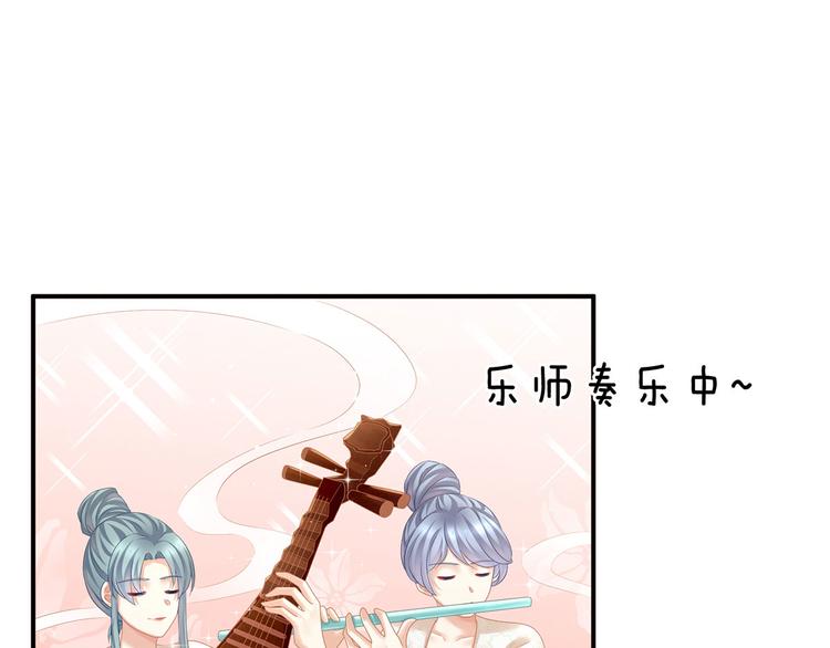 女帝多蓝颜韩漫全集-第117话 不！听我解释！无删减无遮挡章节图片 